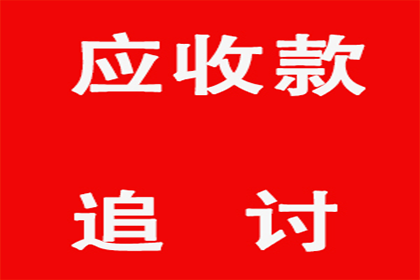 合法借贷与合法债务处理指南